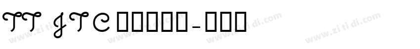 TT JTC淡斎草書「字体转换